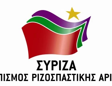 ΣΥΡΙΖΑ: Αποτροπιασμός από τη δολοφονική επίθεση του ισραηλινού στρατού εναντίον Παλαιστινίων